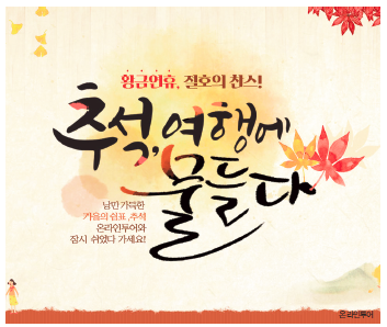 뉴스 사진